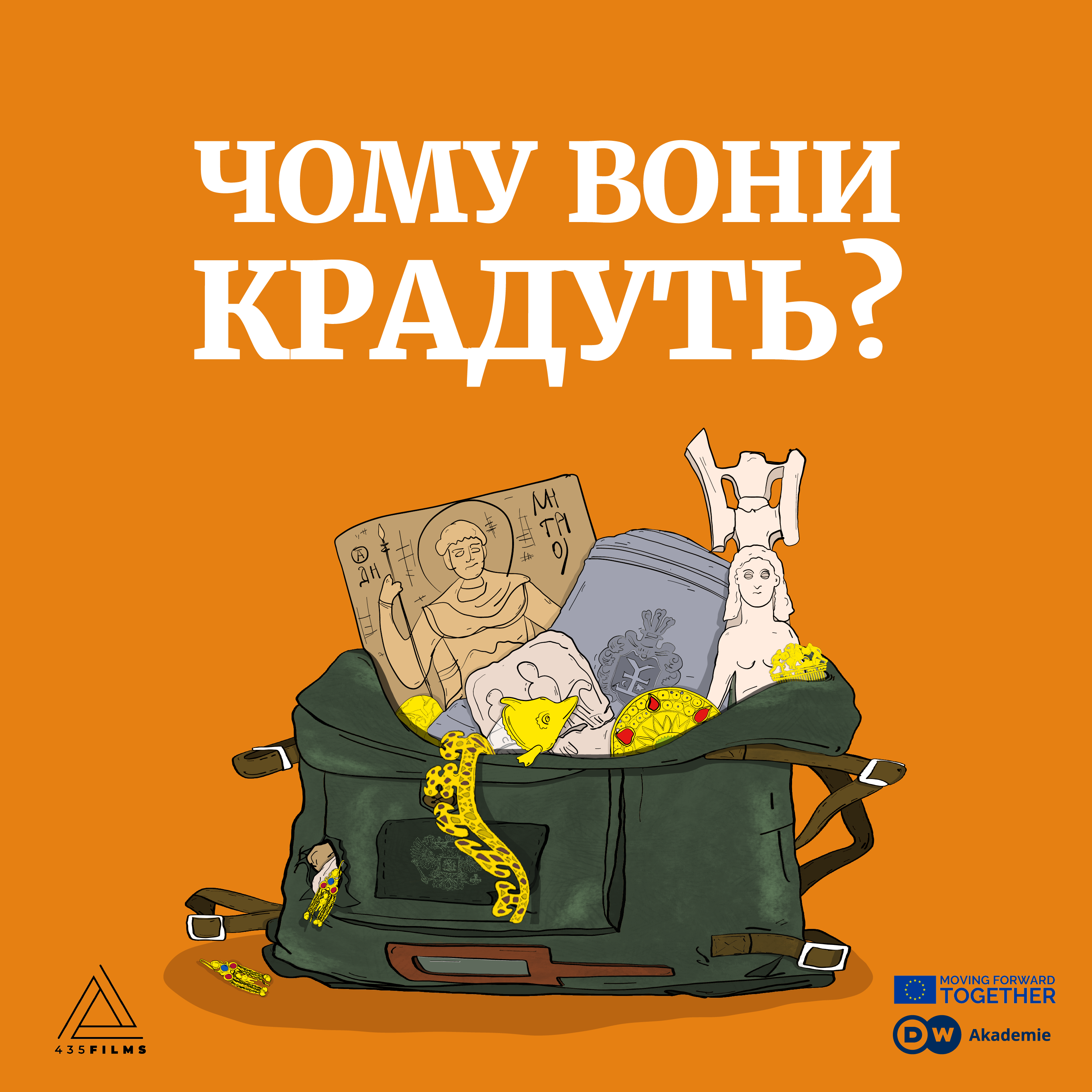 “Чому вони крадуть?”: доступний 1-й епізод подкасту про втрачене Скіфське золото